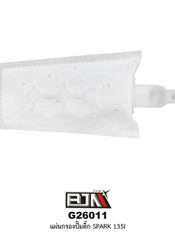 G26011 แผ่นกรองปั้มติ๊ก SPARK 135i
