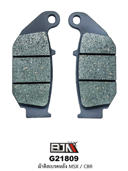 G21809 ผ้าดิสเบรคหลัง MSX/CBR