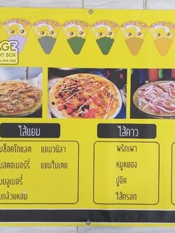 ป้ายไวนิล ร้านเครป