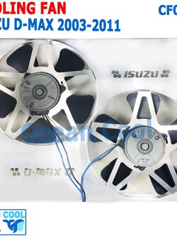 พัดลมไฟฟ้า อีซูซุ ดีแม็ก 2003 - 2011 พร้อมชุดคุมความเร็ว 3สเต็ป TMP01 มอเตอร์ DenSo ตั้งค่าการทำงาน พัดลม ตามอุณหภูมิ กินไฟน้อย ยืดอายุการทำงาน