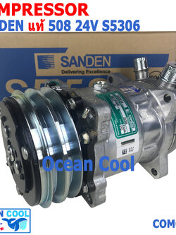 คอมเพรสเซอร์ ซันเด้น 508 แท้ 24v S5306 โอริง COM0078 compressor SANDEN 508 oring SD5S14 คอมแอร์รถยนต์ คอม แอร์ คอมเพลสเซอร์ อะไหล่ แอร์ รถยนต์