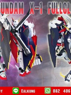 MG 1/100 (6644) Crossbone X1 Full Cloth [DABAN]