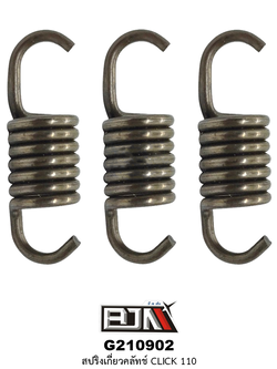 G210902 สปริงเกี่ยวคลัทช์ CLICK 110 [ 1 ชุดมี 3 ตัว ]