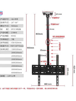 Ceiling Mount-M ขาแขวนทีวี LCD,LED TV 26 - 60 นิ้ว ติดเพดาน, Max VESA 400 x 400 mm., Weight Capacity 40 kg.