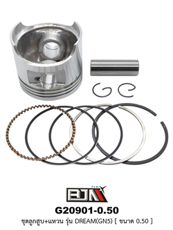 G20901-0.50 ชุดลูกสูบ+แหวน DREAM [GN5] ขนาด 0.50