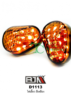 D1113 ไฟเลี้ยว สีเหลือง