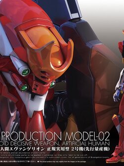 RG 1/144 Multipurpose Humanoid Decisive Weapon, Artificial Human Evangelion Production Model-02