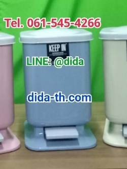 ถังขยะทรงเหลี่ยม เท้าเหยียบ 10 ลิตร