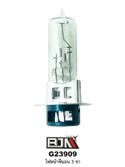 G23909 ไฟหน้าซีนอน ใส่ได้ทุกรุ่น