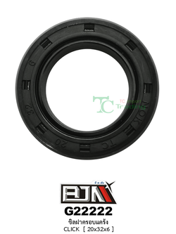 G22222 ซิลฝาครอบแคร้ง CLICK [20x32x6]