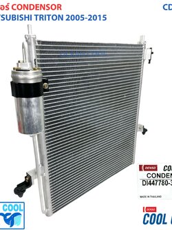 แผงแอร์ ไทรทัน 2005 - 2015 CD0028 Cool Gear รหัส DI447780-34004W condenser For mitsubishi Triton คอนเดนเซอร์ แผงคอยล์ร้อน มิตซูบิชิ ไตรทัน พ.ศ. 2548 ถึง 2558 อะไหล่ แอร์ รถยนต์