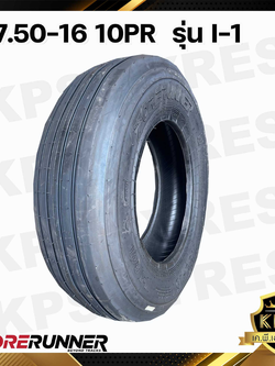 ยางลม 7.50-16 10PR ยี่ห้อ FORERUNNER รุ่น I-1 (ยางนอก-ยางใน)