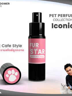 น้ำมันหอมบำรุงขนสำหรับสุนัขและแมว KEVINA Pet iconic กลิ่น FURSTAR ขนาด 15 ml.