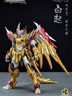 1/72 MNQ-01 Gold Dragon Motor Nuclear