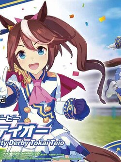 Figure-rise Standard Uma Musume Pretty Derby Tokai Teio