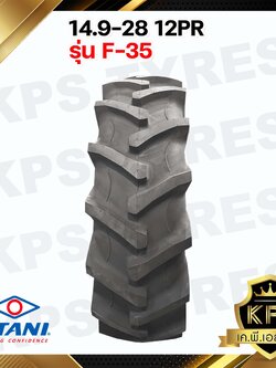 14.9-28 12PR ยี่ห้อ OTANI รุ่น F35 TT ยางรถไถ