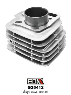 G25412 เสื้อสูบ WAVE 100S ปี 05 [KFM]