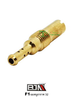 F1 นมหนูอากาศ ขนาด 32 ( 1 ถุงมี 5 ตัว )