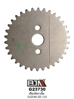 G23730 เฟืองโซ่ราวลิ้น SUZUKI GD 110