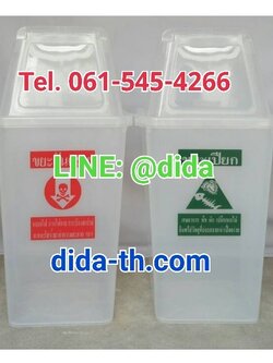 ถังขยะทรงเหลี่ยม พลาสติกใส ฝาช่องทิ้ง 60 ลิตร
