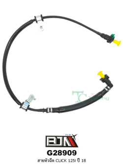 G28909 สายหัวฉีด CLICK 125i ปี 18