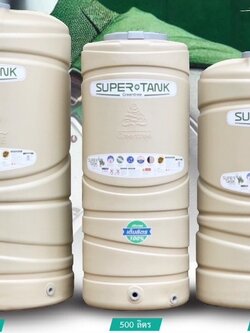 ถังเก็บน้ำ กรีนทรี GSTA ซูเปอร์แทงค์ สีครีม