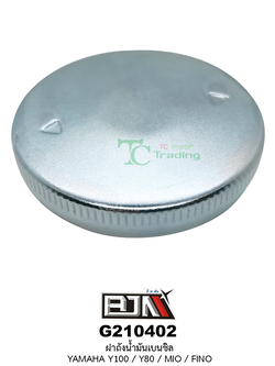 G210402 ฝาถังน้ำมันเบนซิล YAMAHA Y100 / Y80 / MIO / FINO