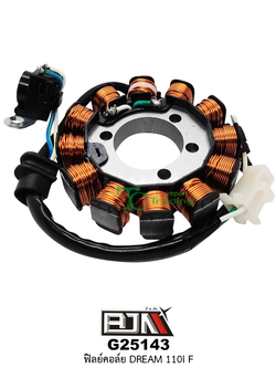 G25143 ฟิลย์คอล์ย DREAM 110i F