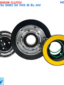 คลัชคอมแอร์ โคมัสสุ SD7H13 ร่อง 1B แกนลิ่ม 24 โวลต์ MGC0088 ลูกปืน NSK COMPRESSOR CLUTCH KOMATSU SANDEN 7H13 1B 24V ครัชคอมแอร์ โกเบลโก