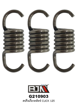 G210903 สปริงเกี่ยวคลัทช์ CLICK 125 [ 1 ชุดมี 3 ตัว ]