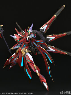 Blood Blade Nezha ZERO G