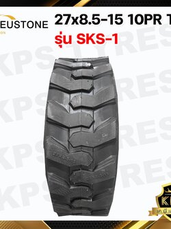 ยางรถตัก 27x8.5-15 10PR ยี่ห้อ REUSTONE รุ่น SKS-1 TL