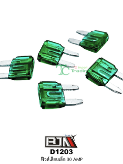 D1203-30A ฟิวส์เสียบเล็ก 30 AMP 1 กล่องมี 100 ตัว