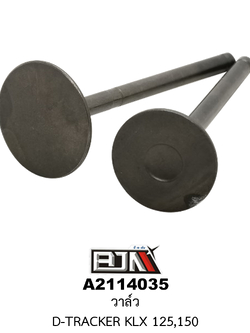 A2114035 วาล์ว D-TRACKER KLX 125,150
