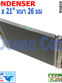 แผงแอร์ พาราเรล 14x21 หนา 26 มิล เหมาะสำหรับงานดัดแปลงทั่วๆ ไป ทั้งรถปิคอัพ และรถสิบล้อ condenser parallel oring Coolling Fan Size 14x21 Thickness 26 mm. CD0072 อะไหล่ แอร์ รถยนต์ Car air conditioner spare parts