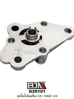 G29101 ชุดปั๊มน้ำมันเครื่อง CZI / WAVE 110i