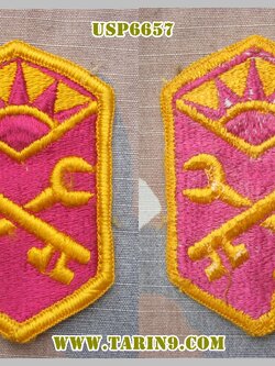 อาร์มกองทัพสหรัฐ