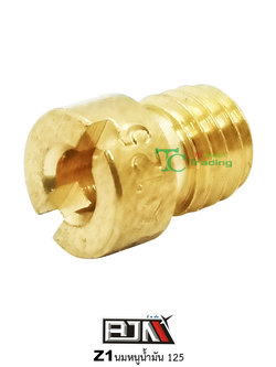 Z1 นมหนูน้ำมัน ขนาด 125 ( 1 ถุง มี 5 ตัว )