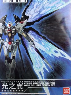 Wing of light parts [Daban]