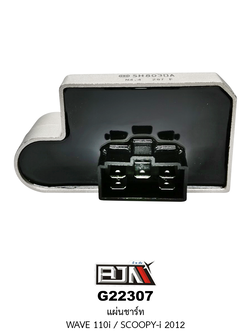 G22307 แผ่นชาร์ท WAVE 110i / SCOOPY i ปี 2012