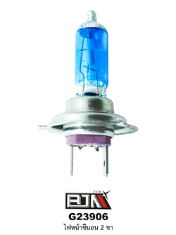 G23906 ไฟหน้าซีนอน 3 ขา