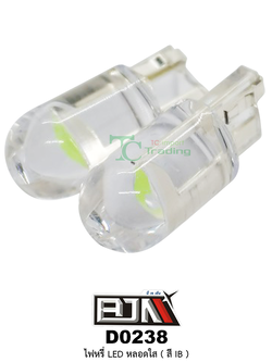 D0238 ไฟหรี่ LED หลอดใส 1 คู่ ( สีIB )
