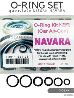 โอริง แอร์รถนิสสัน นาวาร่า อย่างดี กล่อง 200 วง รวมทุกไซด์ OR0036 O-ring Set Nissan Navara R134a ยางโอริงกล่อง ครบไซส์ บิ๊กเอ็ม ฟรอนเทียร์