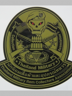 สติกเกอร์ นักนิยมเสื้อผ้าและอุปกรณ์ทหาร