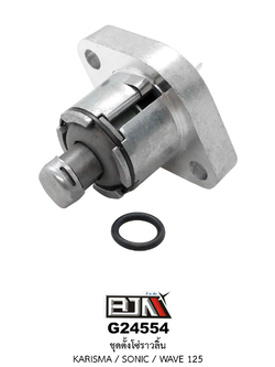 G24554 ชุดตั้งโซ่ราวลิ้น KARISMA,SONIC,WAVE 125