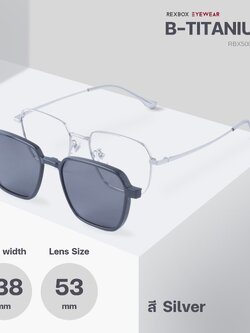 รุ่น B-TITANIUM ไทเทเนียม พร้อมคลิปออน Polarized สีดำฉาบปรอทด้านหลังกันยูวี (50073-C2)