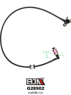 G28902 สายหัวฉีด CZ-I