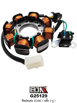 G25129 ฟิลย์คอล์ย SONIC เก่า