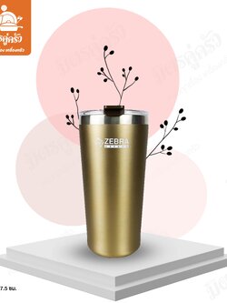 ถ้วยน้ำสุญญากาศ ขนาด 0.58 ลิตร รุ่น Polar ZEBRA