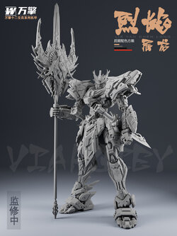 Pre-Order 1/100 LIEYAN CHENLONG [VQ : Viarqiey]